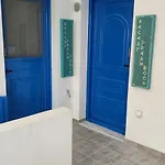 Aegean Dream House Holiday home