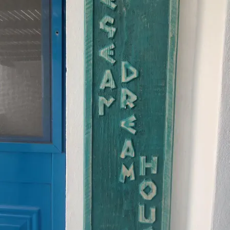 Aegean Dream House Камараи